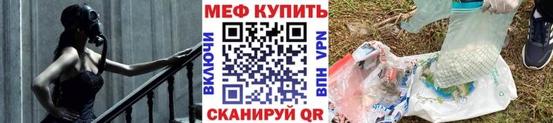 Где купить Пучеж МЕГА ссылки  Бошки Шишки  Метадон  Cocaine  Alpha-PVP 