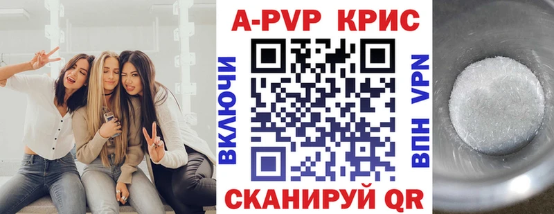 где купить наркотик  Пучеж  Alpha-PVP СК КРИС 