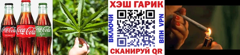 Cannafood конопля  Пучеж 