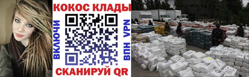COCAIN Боливия  МЕГА сайт  сайты даркнета формула  Пучеж 