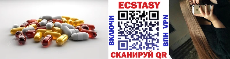 Ecstasy 300 mg  продажа наркотиков  Пучеж 