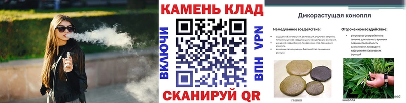 ГАШИШ 40% ТГК  OMG вход  Пучеж  закладки 
