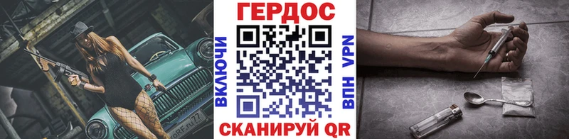 ГЕРОИН Афган  Пучеж 