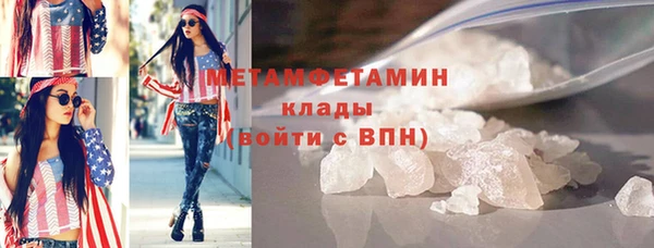 первитин Протвино