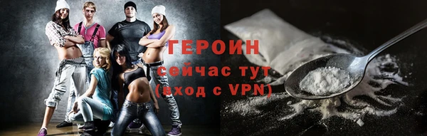 гидра Пролетарск
