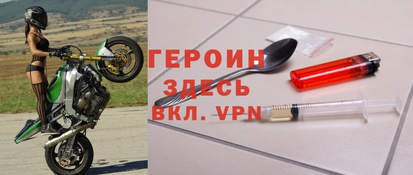 гидра Пролетарск