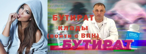 первитин Протвино
