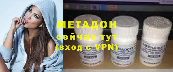 первитин Протвино
