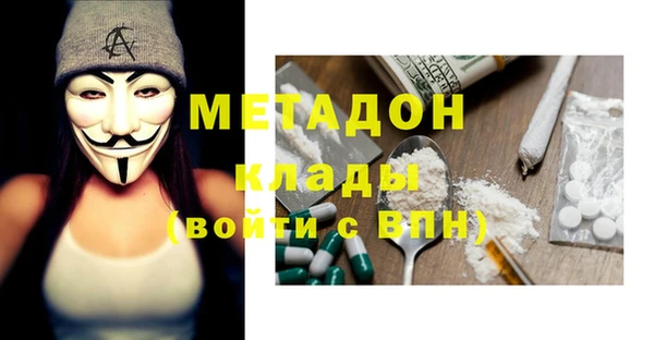 гидра Пролетарск