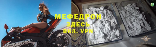первитин Протвино