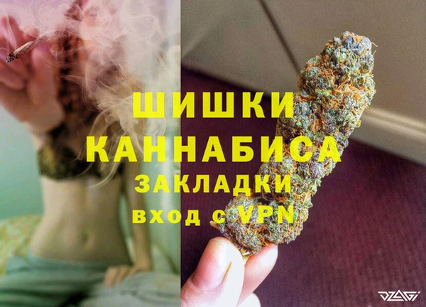 первитин Протвино