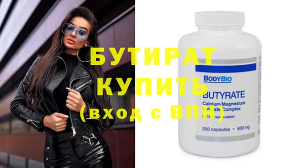 первитин Протвино