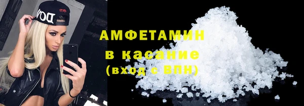 первитин Протвино