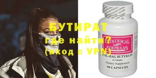 первитин Протвино