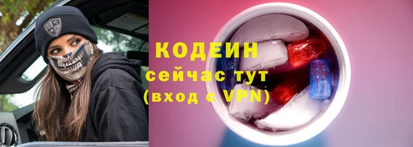гидра Пролетарск