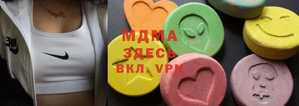 первитин Протвино