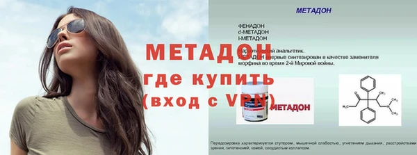 гидра Пролетарск