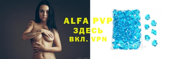 первитин Протвино