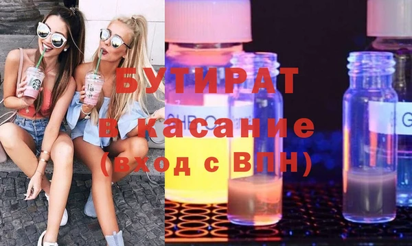 гидра Пролетарск