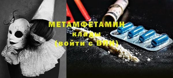 первитин Протвино