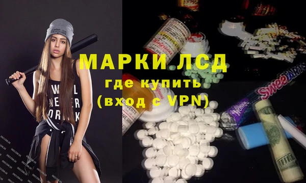 гидра Пролетарск