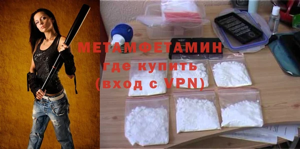 гидра Пролетарск
