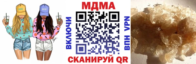 как найти   Пучеж  МДМА VHQ 