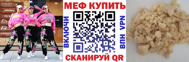 цены наркотик  omg онион  Меф кристаллы  Пучеж 