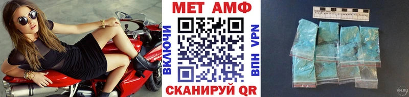 МЕТАМФЕТАМИН Декстрометамфетамин 99.9%  Пучеж 