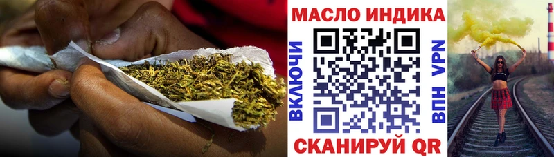 Дистиллят ТГК гашишное масло  MEGA ONION  Пучеж 